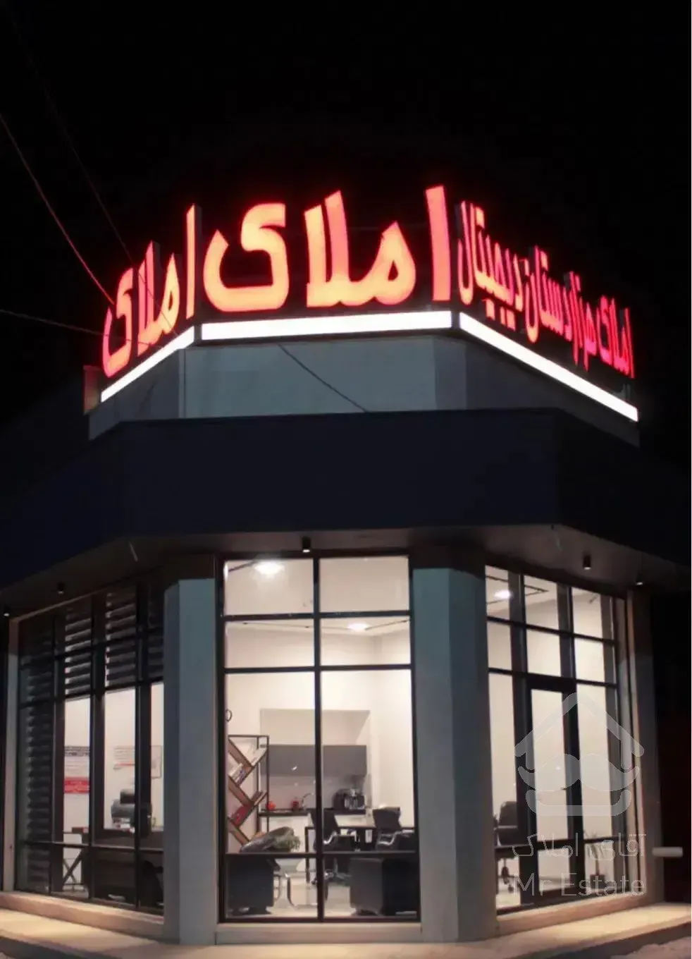 ۸۵ متر اپارتمان