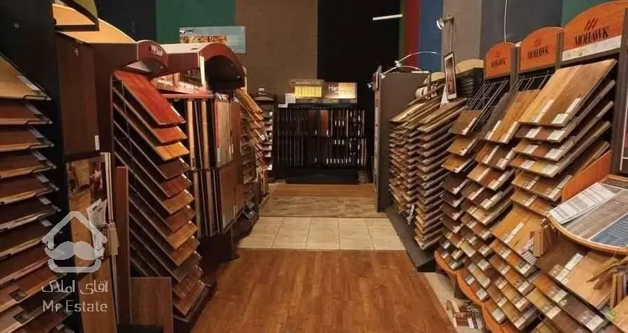 تعاونی پخش پارکت کاغذ دیواری تحویل در لحظه خرید