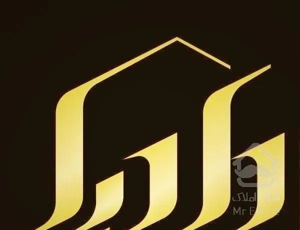 103 متر -- بازسازی کامل -- فرعی 2 علیرضایی شرقی