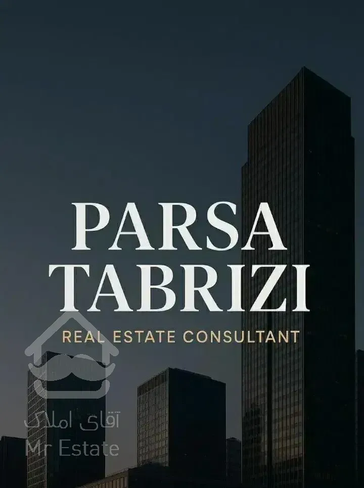 با اصالت ترین ساختمان گلشن/۱۸۵متر تکواحدی