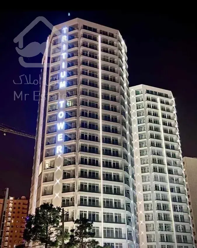 ۱۵۸ متری ۲ خواب برج شخصی ساز تریتیوم ۱