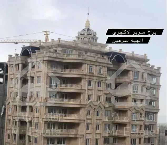 سنگ کار ی نما