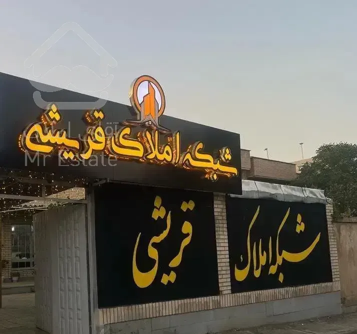 اجاره واحد قریان