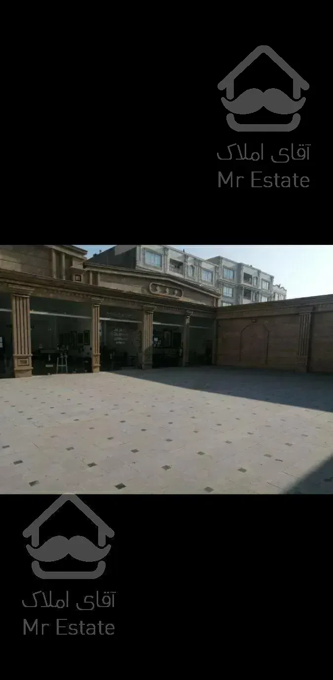 *مغازه پر سود*