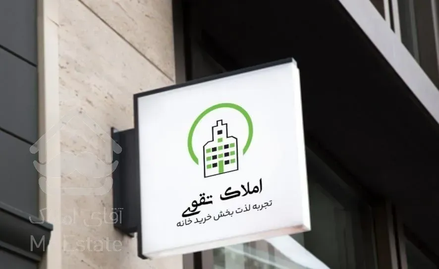 ۱۰۰ متر ۲خواب تکواحدی فول ۶ساله (مسکن تقوی)