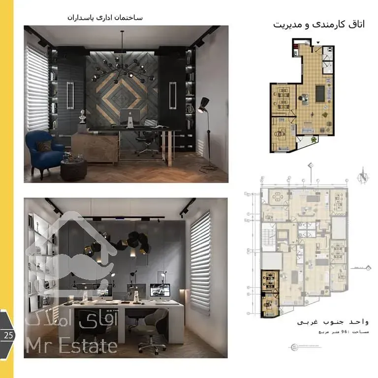 پاسداران ۱۰۵ متر ۲ اتاق نوساز ۲ پارکینگ