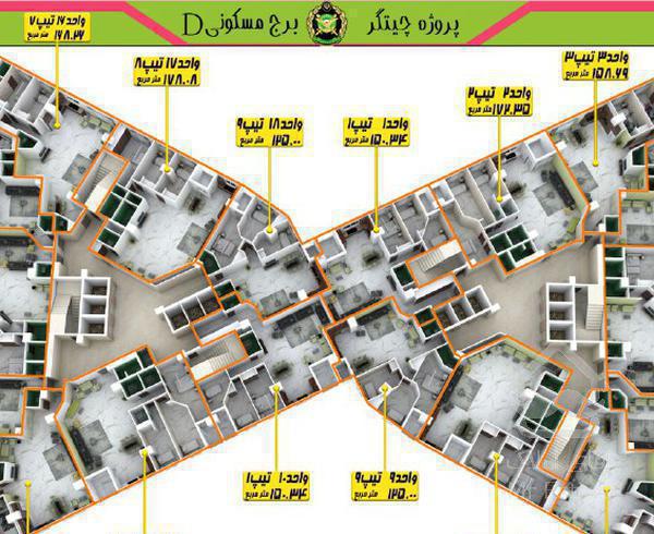 واحد١٦٨ مترى جنوبى در برجD