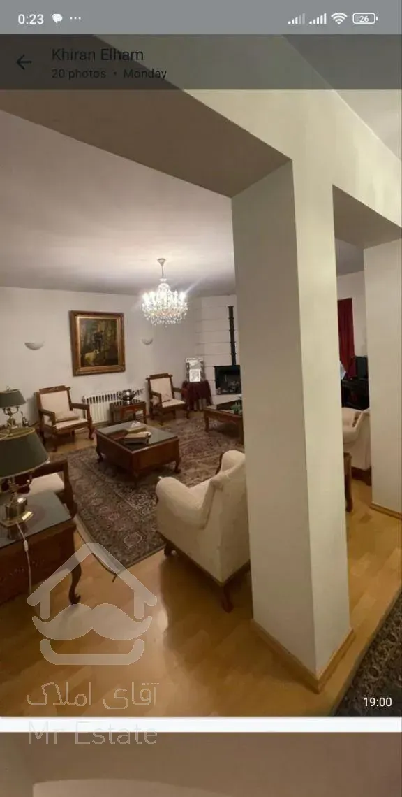 فروش آپارتمان ۲۴۰ متری با قدرالسهم