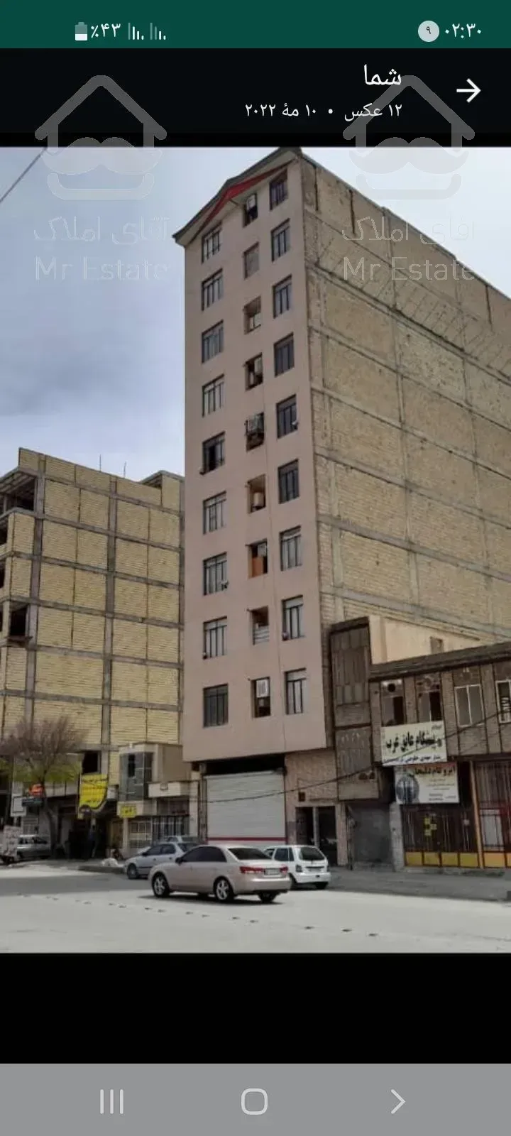 ۱۱۰متر اپارتمان بر خیابان اصلی