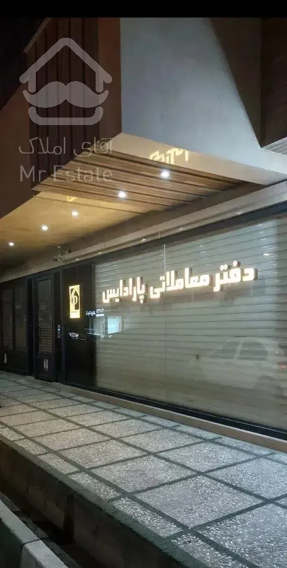 تکواحدی ۷۵ متر/ دو خواب