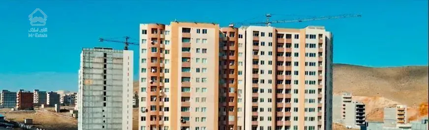 ملک با متراژهای متنوع