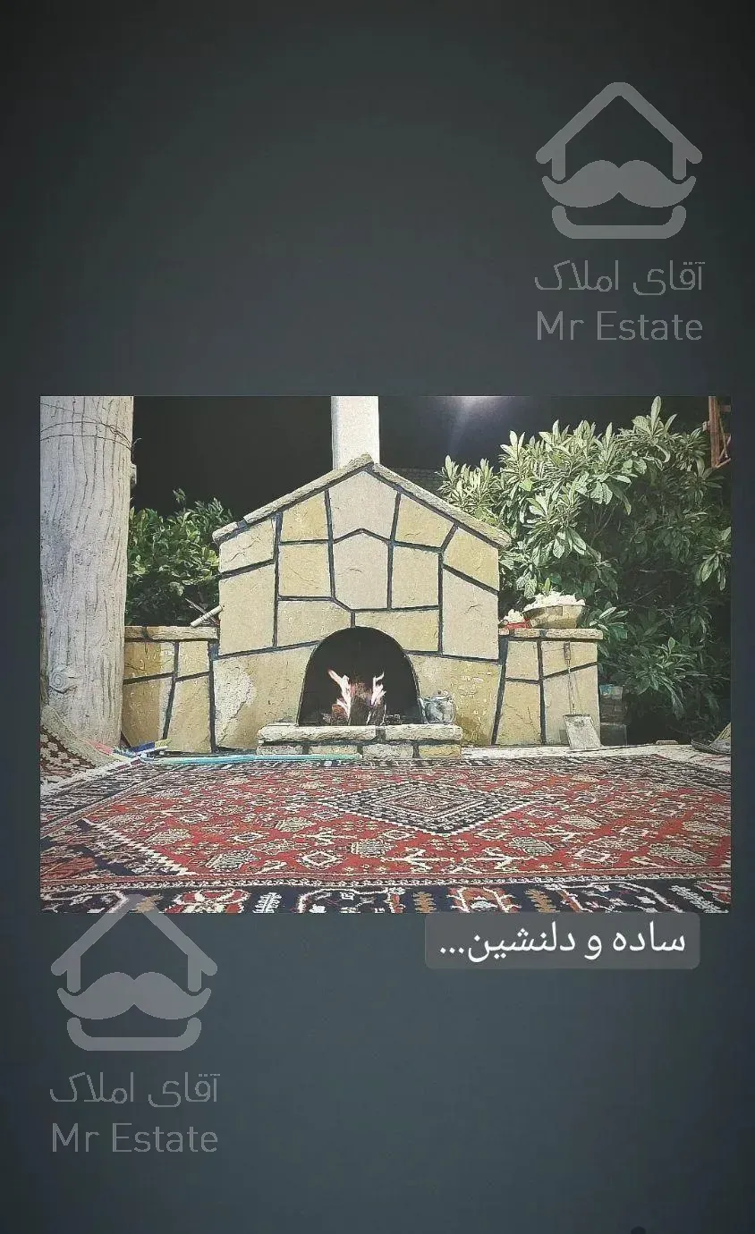 شومینه باربیکیو سنگ لاشه کاهگل موزاییک