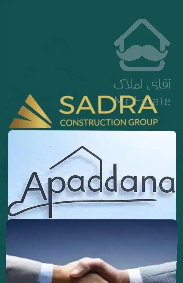 ۹۰ متر ، سهیل شمالی ، انشعابات قانونی