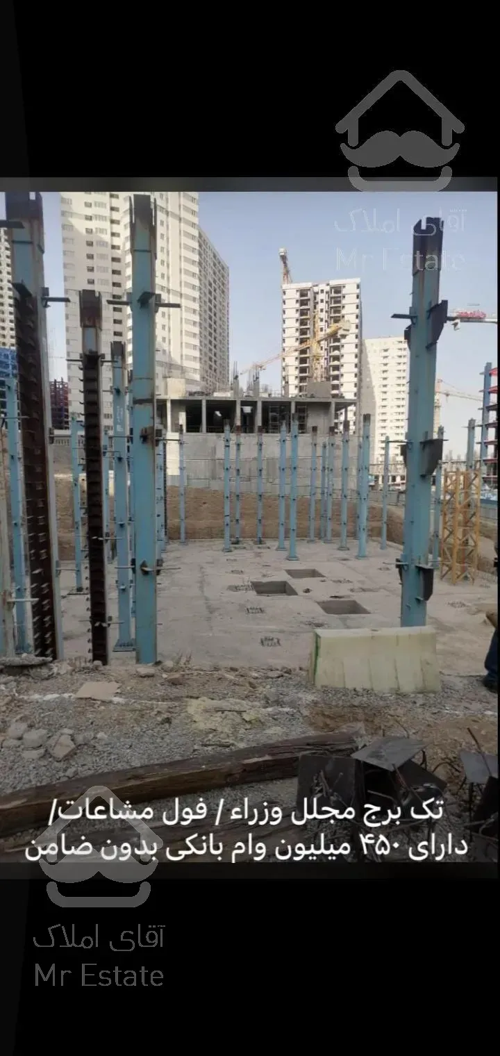 پروژه لوکس وزرا فرصتی عالی جهت خانه دار شدن و سرمایه گذاری