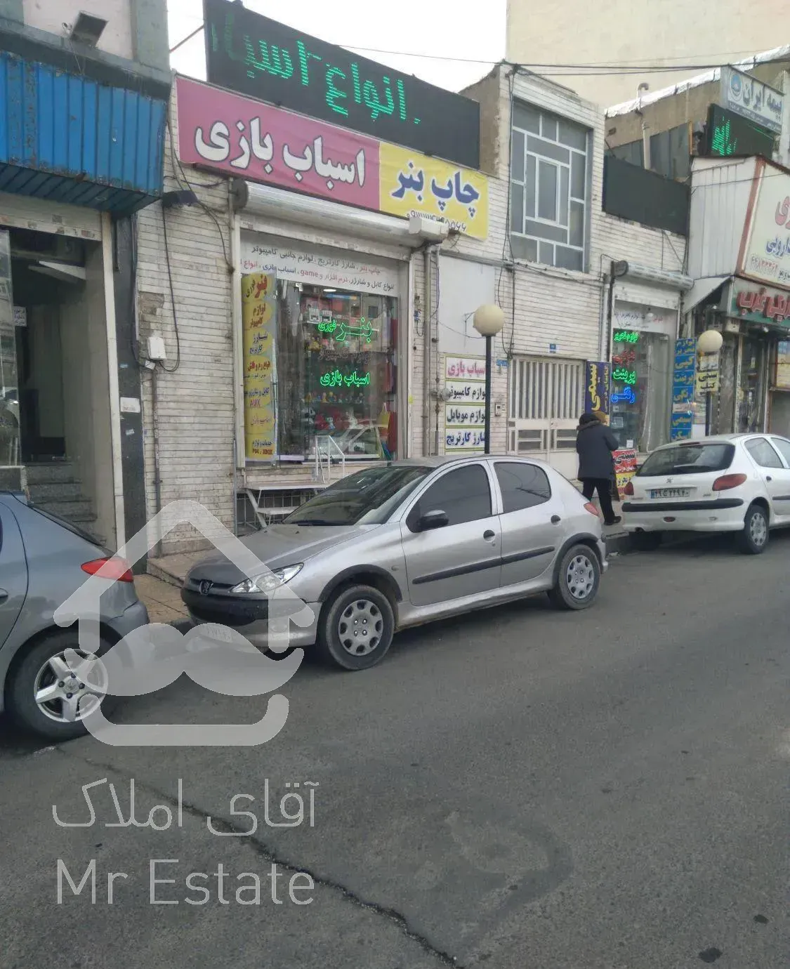 ۱۴ متر مغازه سیمون بلیوار معاوضه