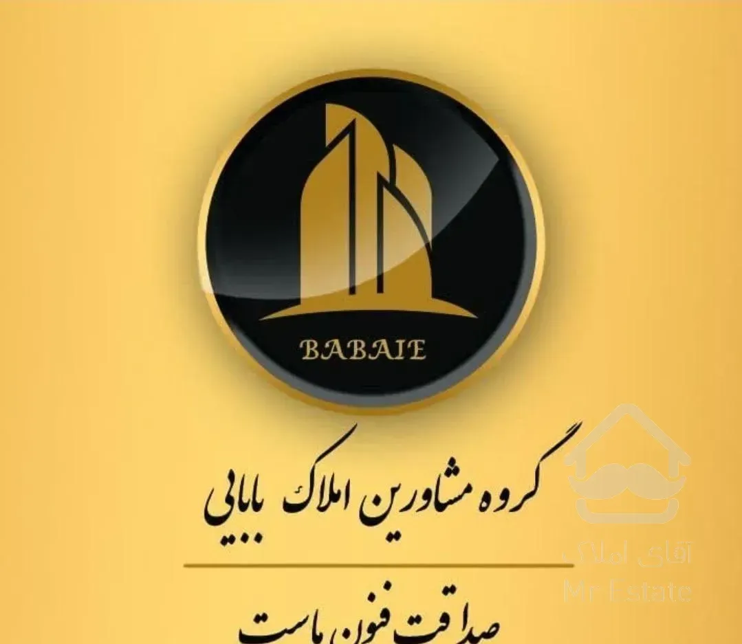 آپارتمان ۱۴۰متری /شهرک فجر