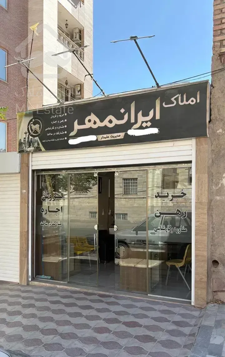 اجاره۱۳۸متر۳خواب امیرکبیر(املاک ایرانمهر)