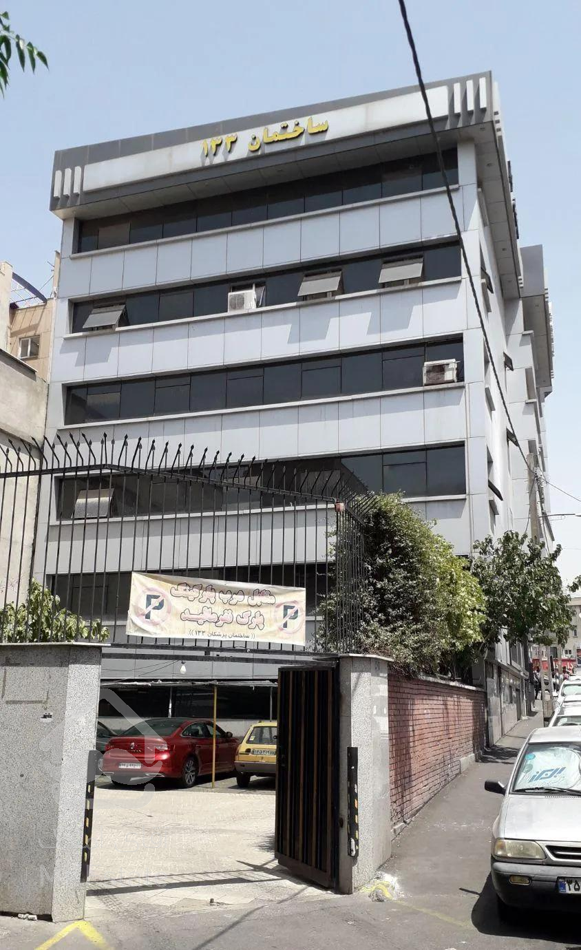 سوییت اداری در ساختمان پزشکان ۱۳۳ بر خ ازادی