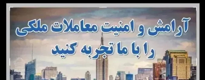 آپارتمان سند تک برگ صدرا فاز یک