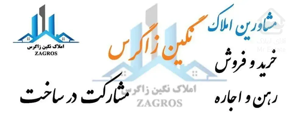 فروش آپارتمان ۱۴۷ متری ۳ خواب فرنیش+۳۰مترسوییت