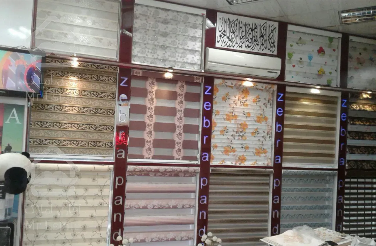 پرده زبراخرید  مستقیم از کارخانه