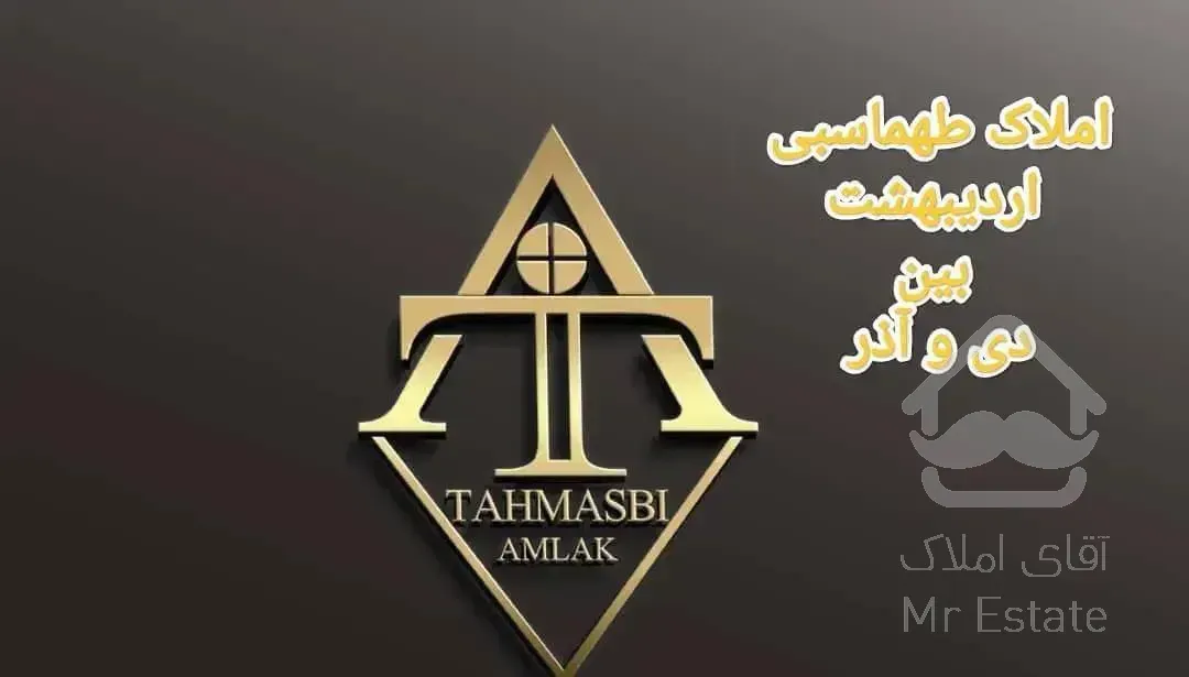 رهن/کلیداول/گلستان