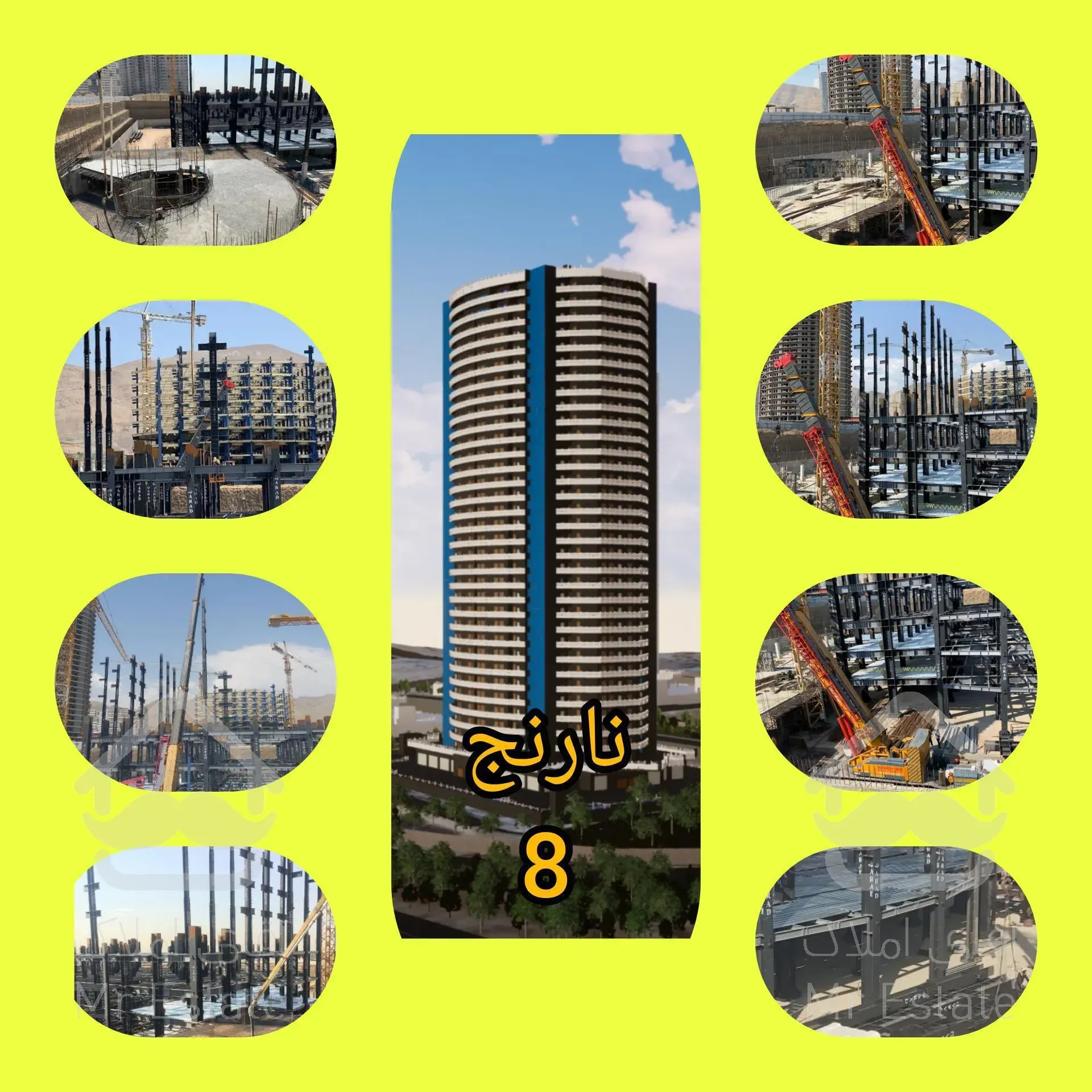 پیش فروش واحد مسکونی