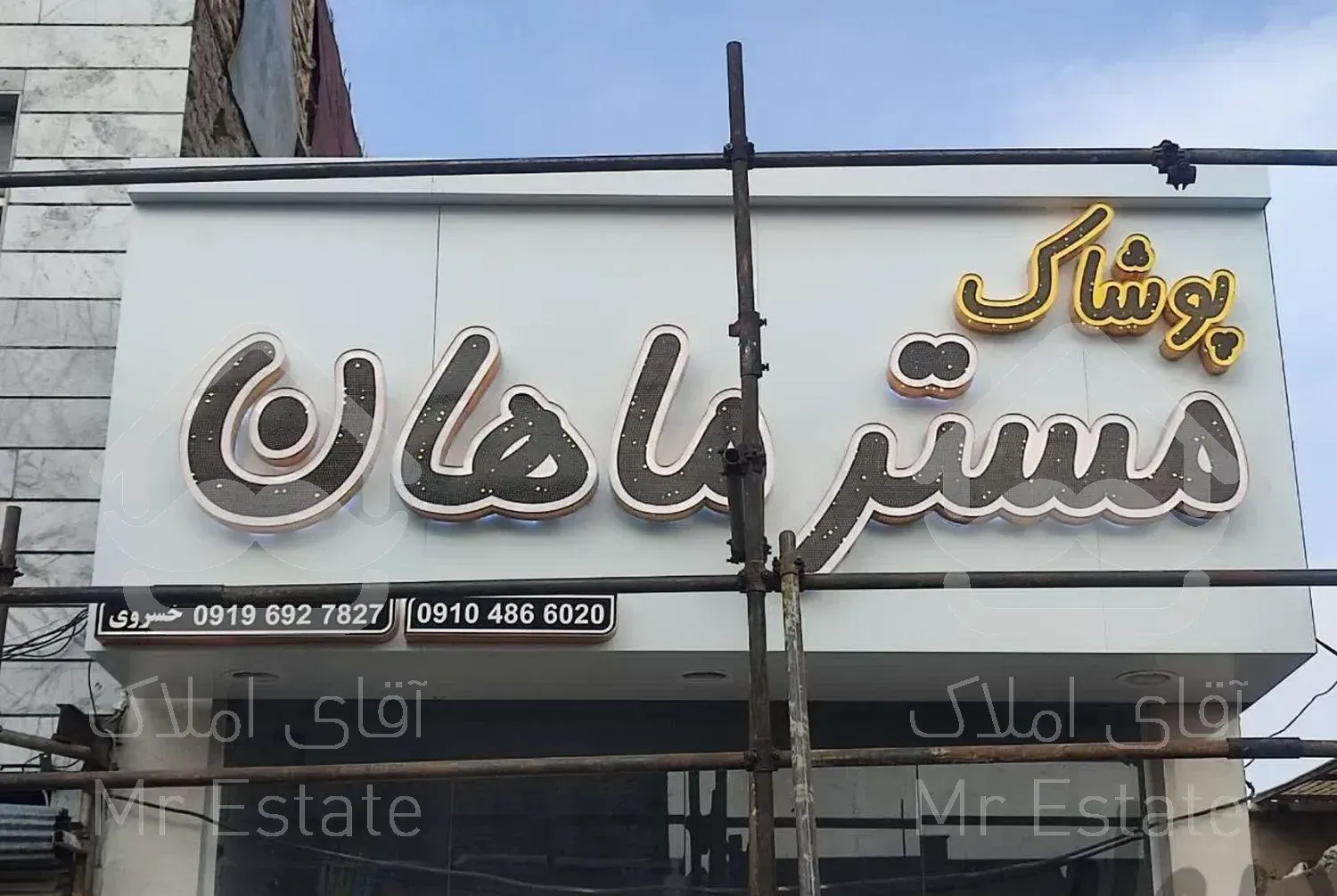 تابلو وکامپوزیت وحروف برجسته