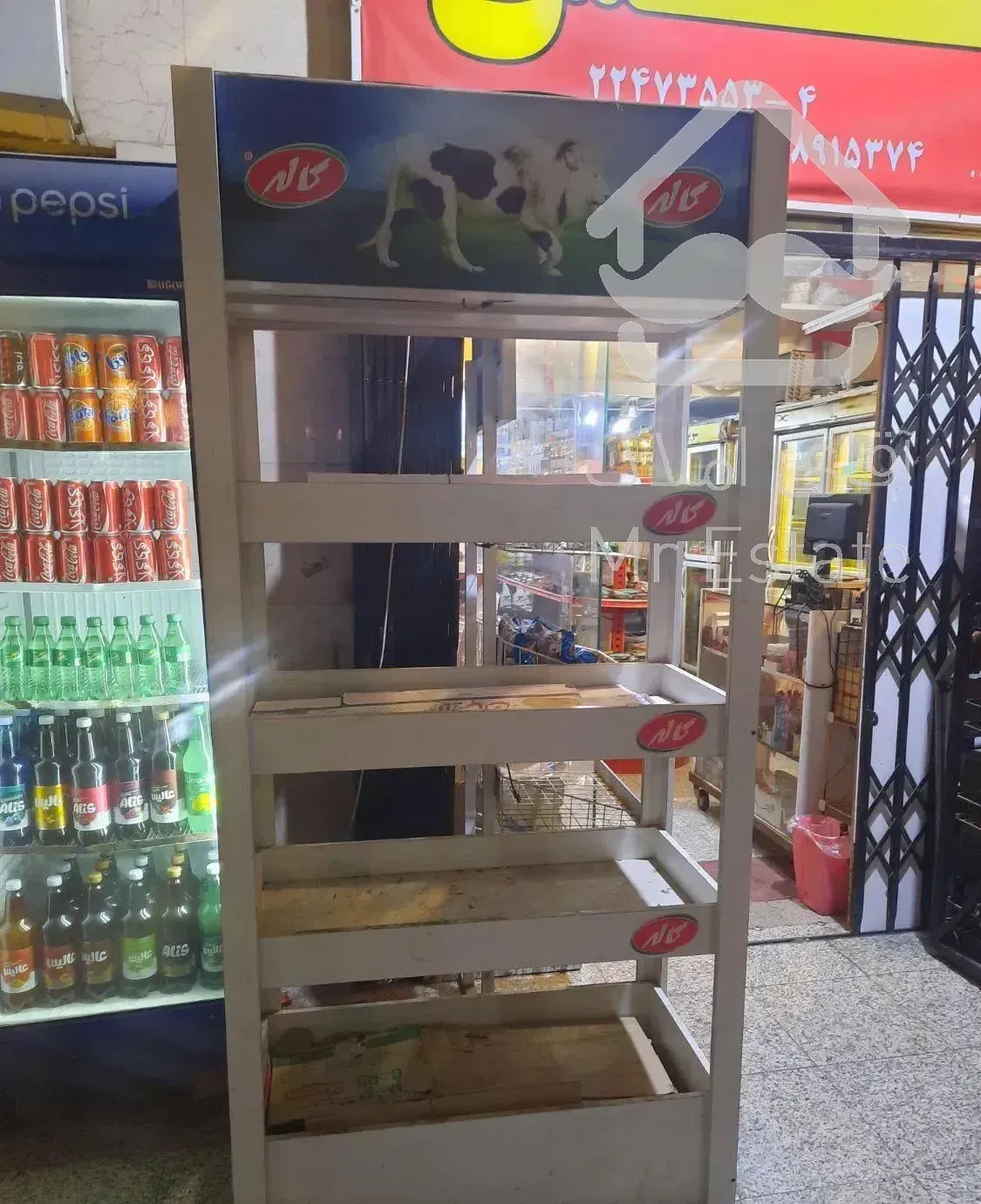 سوپر مارکت 20 متری