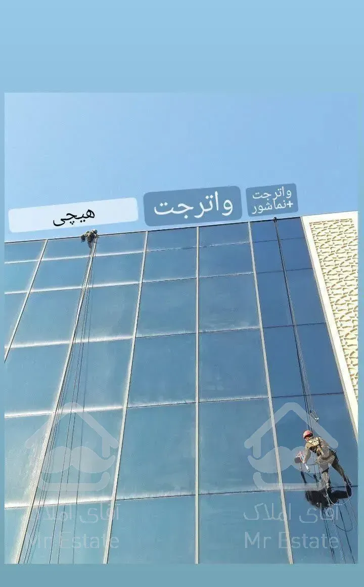 پیچ رولپلاک شستشو سنگ نما ساختمان درزانقطاع عایق