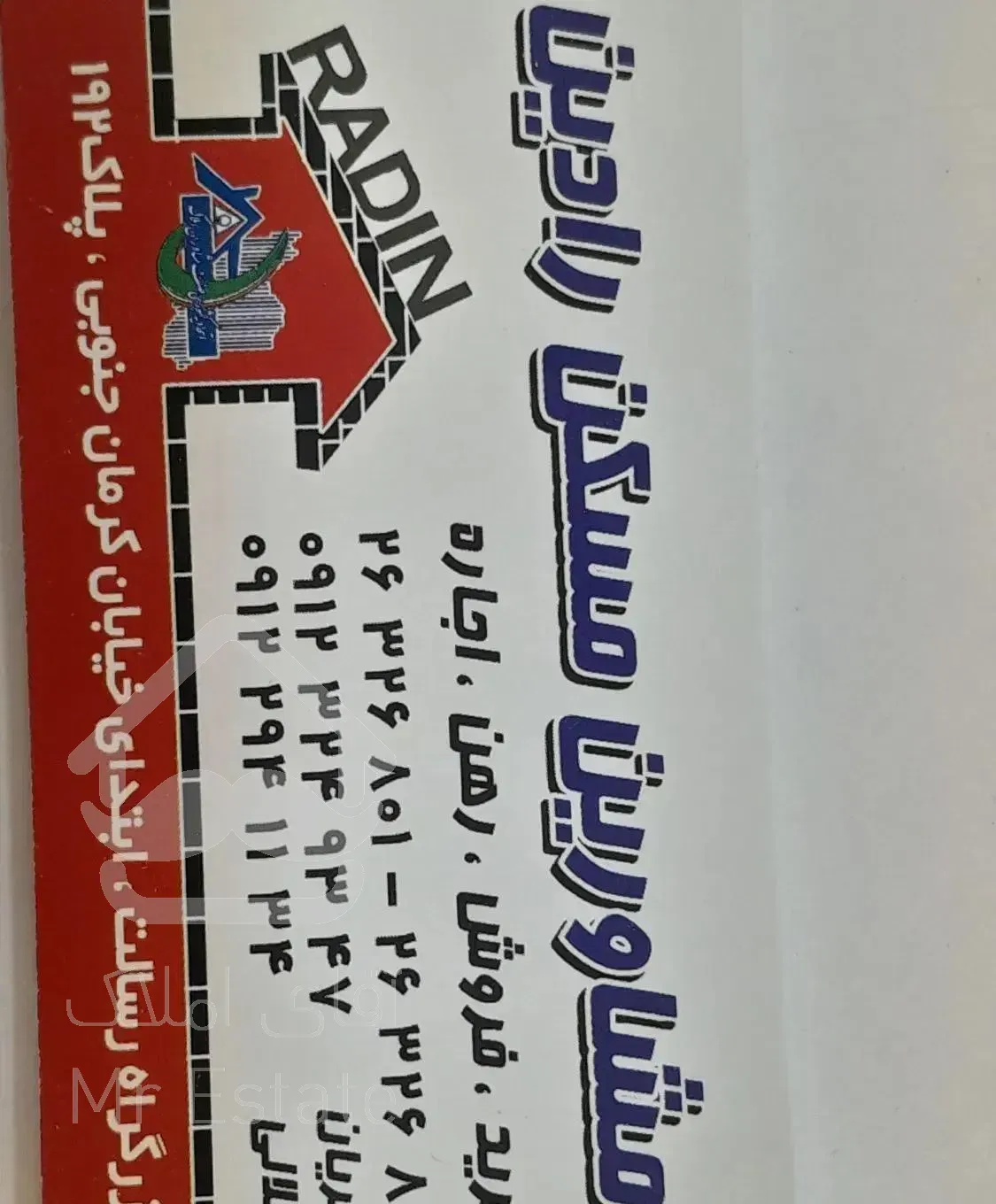 100متر نوساز کرمان اردستانی