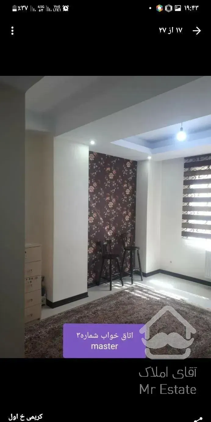 اپارتمان ۱۳۱ متری نوساز در خیابان اول نیروهوایی