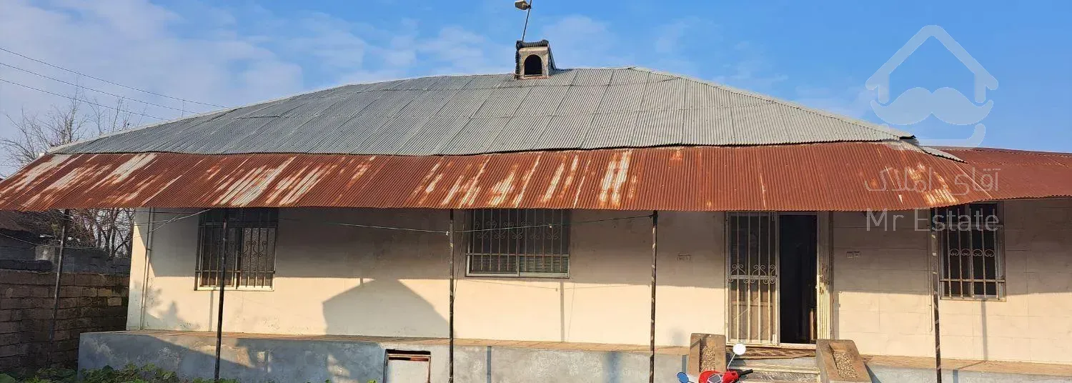 خانه ویلایی به متراژ ۶۵۰ متر با بنا تک برگ سند