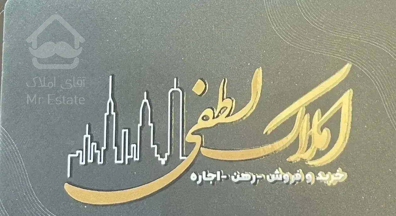 رهن واجاره آپارتمان امام علی۱۰۰متری