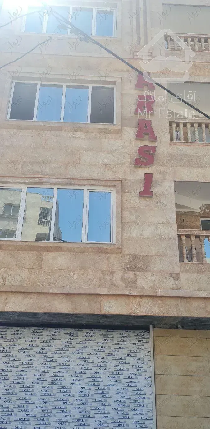 آپارتمان ۱۳۰متری ۳خواب