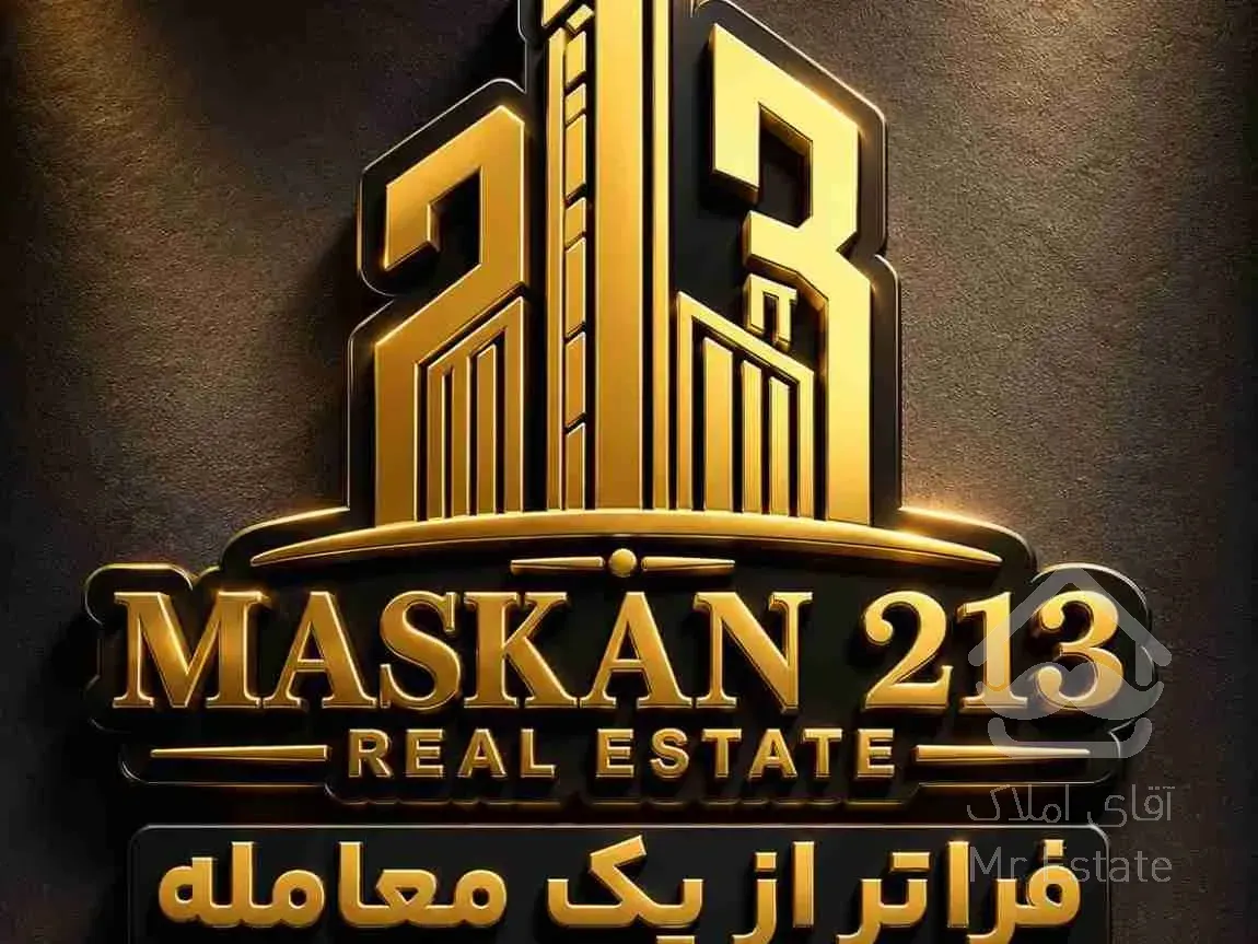 فروش اپارتمان ۱۱۶ متری