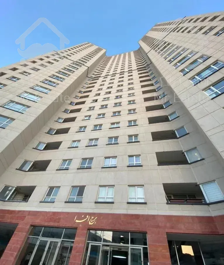 آپارتمان برج افرا