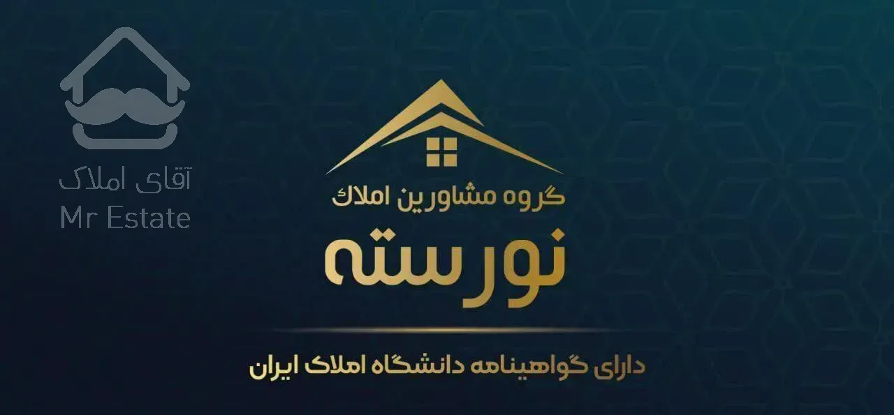 فروش آپارتمان بهار مهرآوران