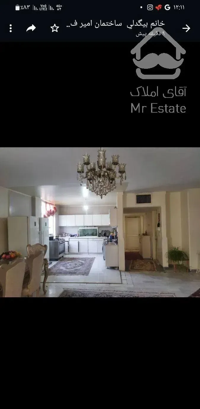 اپارتمان ۱۳۰ متر ۲ خوابه