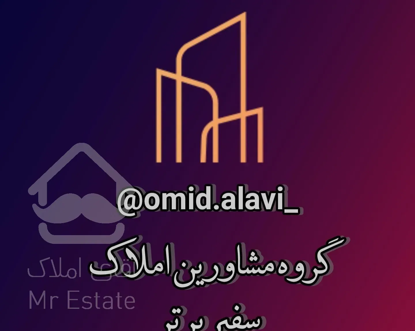 کـوچـه ســاعــی   فرصت عــالــی برای خــریــد