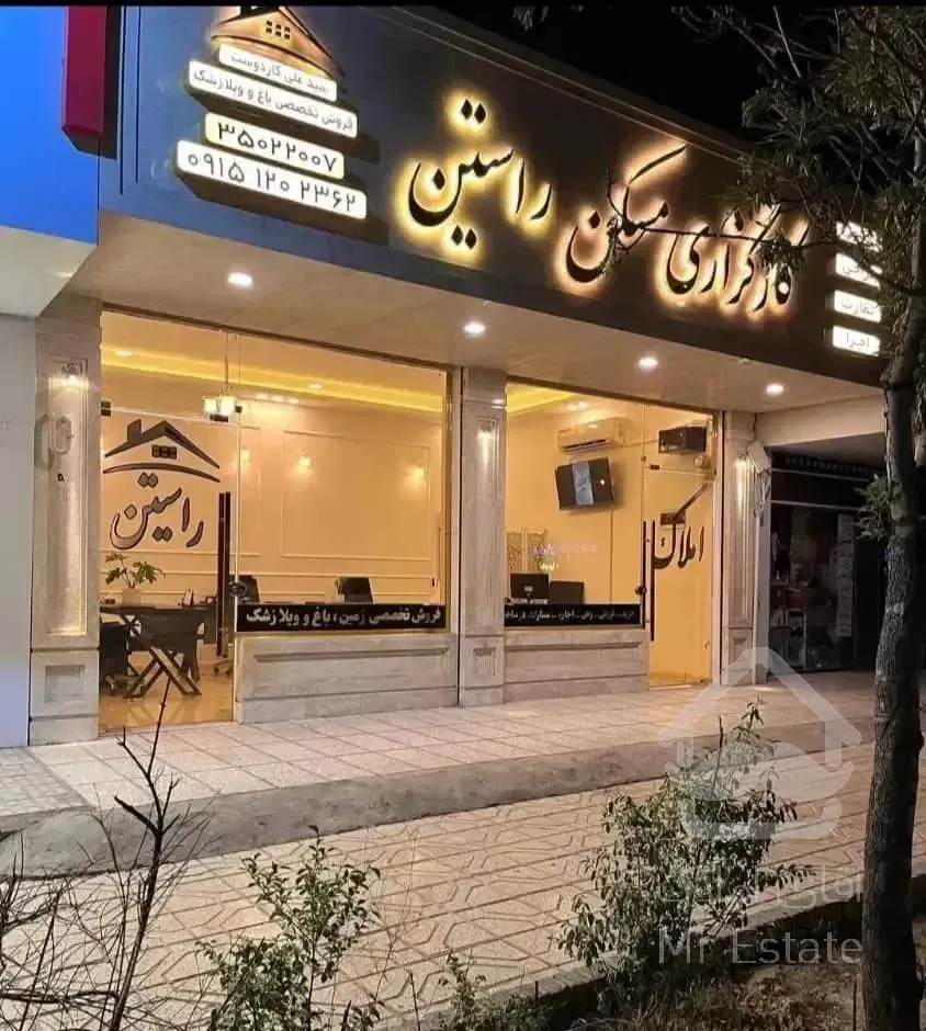 120متری/صفرنوساز/دو خوابه/اقبال/شرایط تهاتر دارن