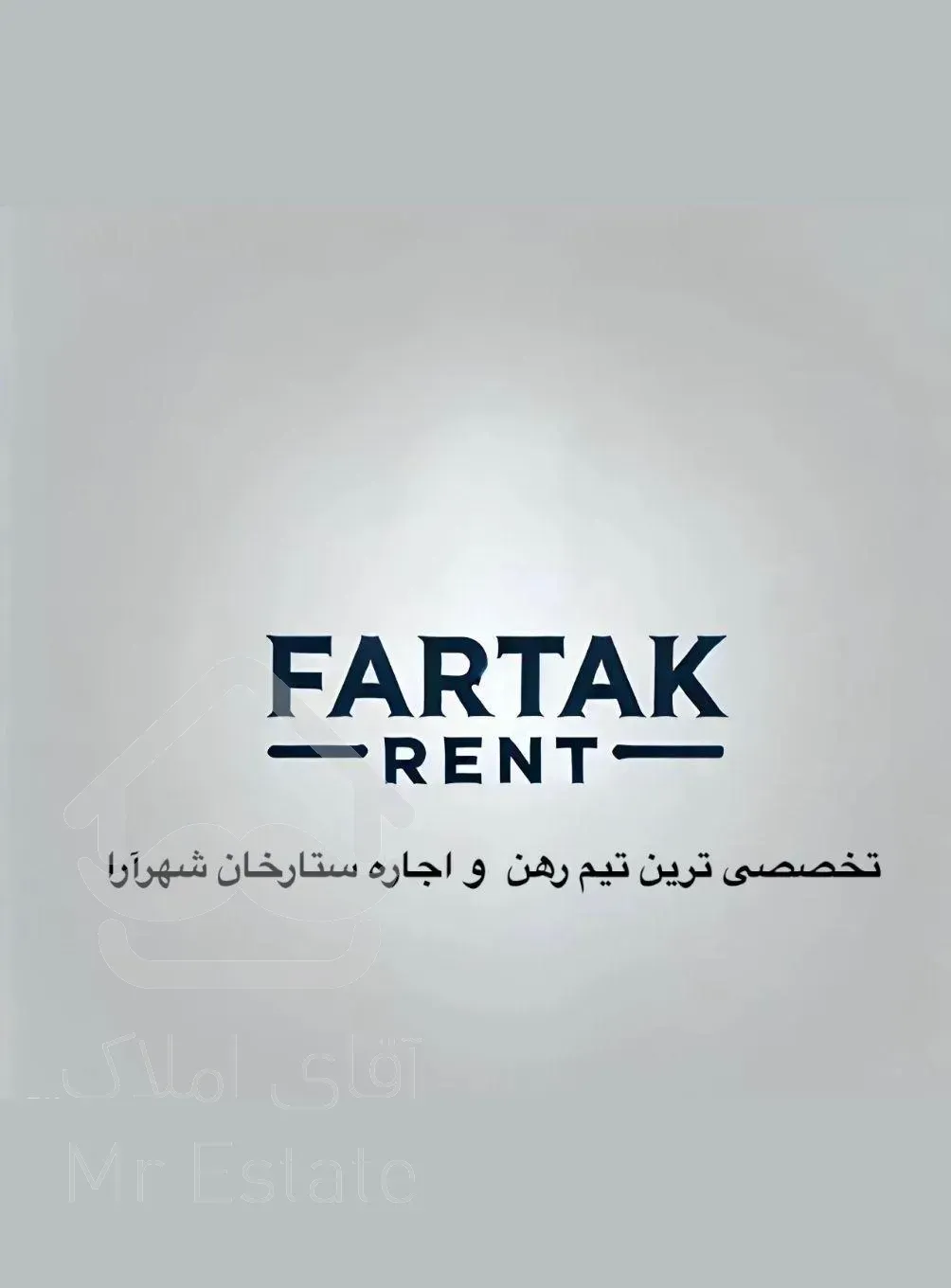 105متری/2خواب/تخلیه مشابه کلید نخورده/دریان‌نو