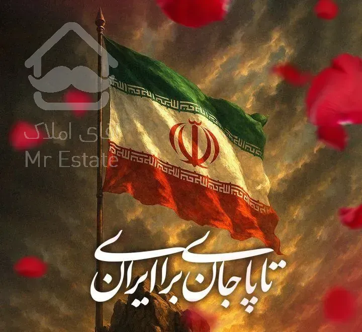 استدیو فلت ۵۵ متری برج کرانه مبله شیک