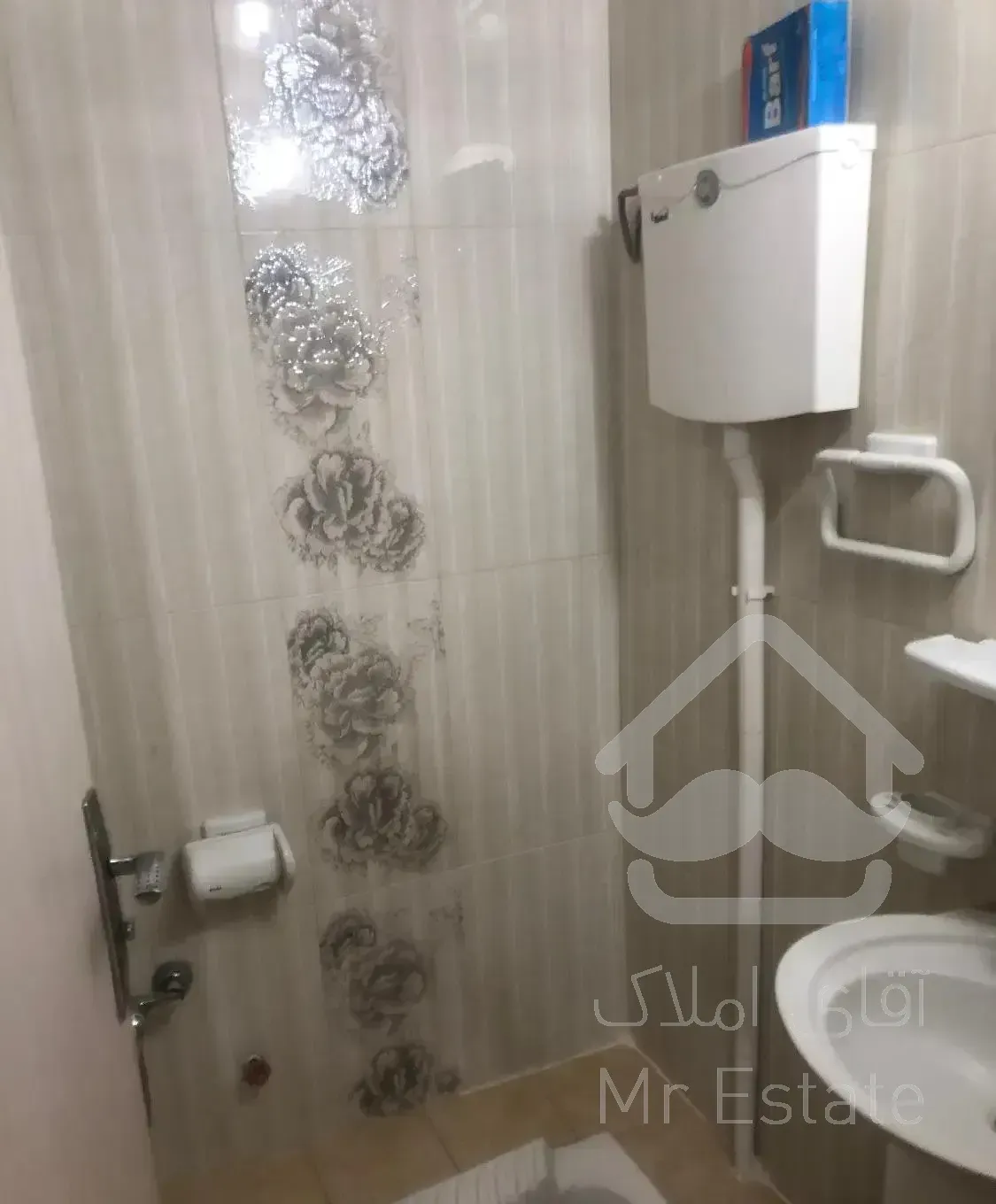 واحد مسیح دانشوری فروشی