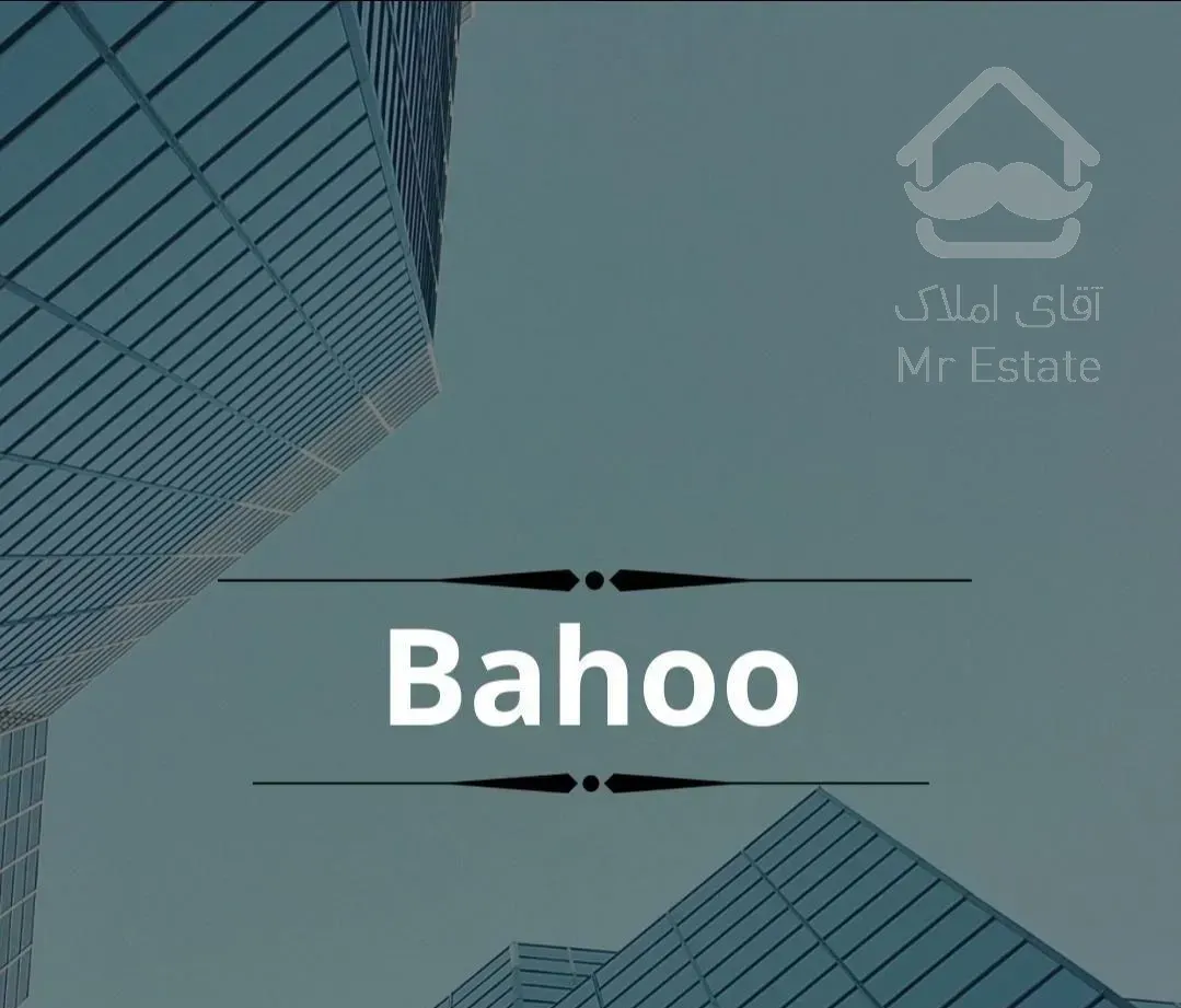 ۸۱متر فول فروش فوری در ورزی شمالی