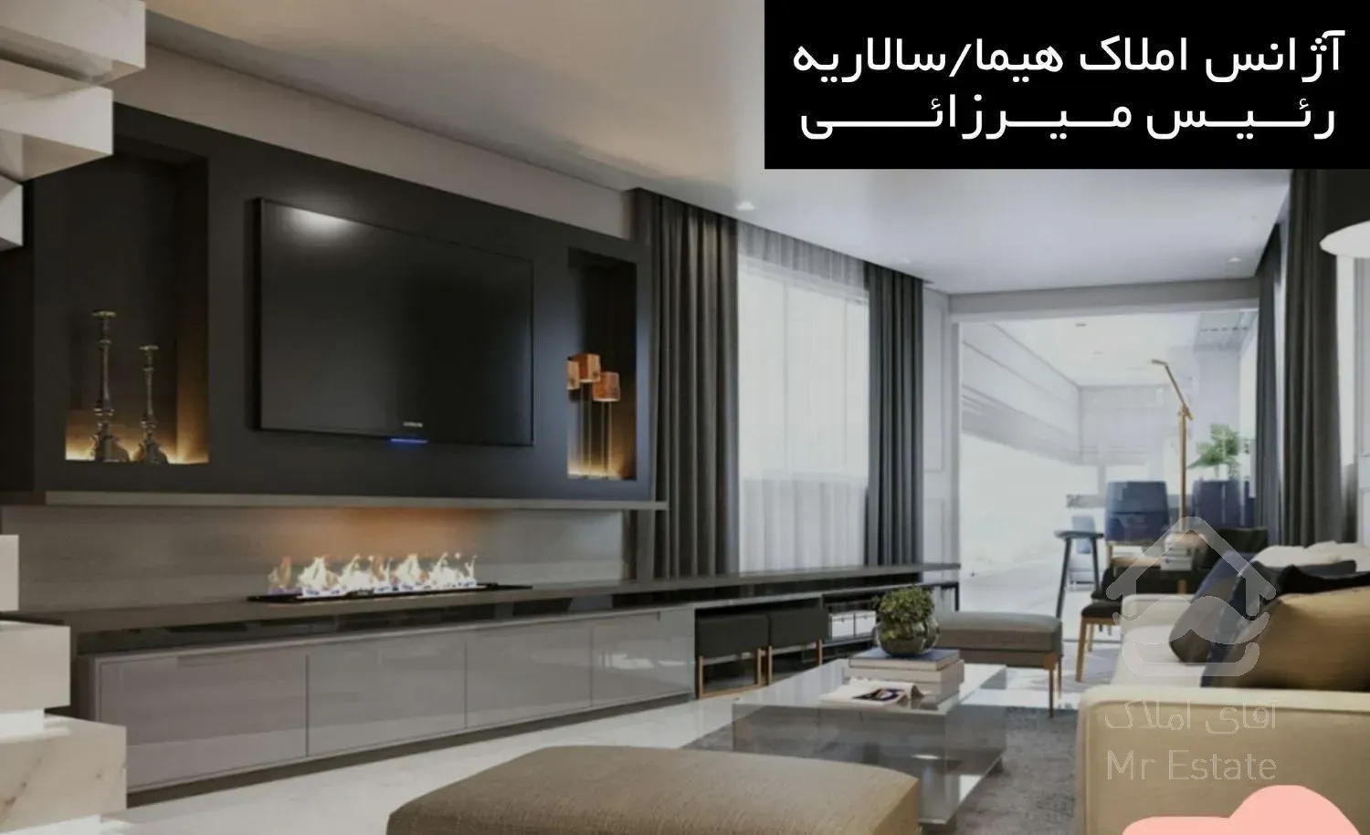 آپارتمان 108متری/ ۲ خوابه/ سالاریه/دیزاین شده