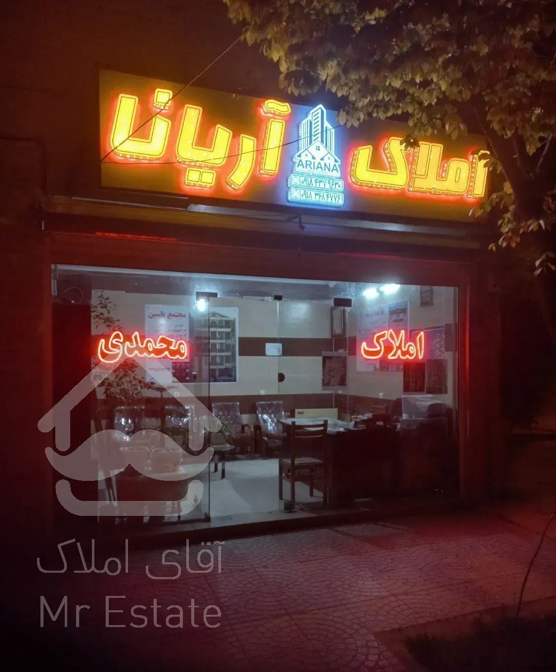 اپارتمان۱۲۰ متری هپکو تکواحد