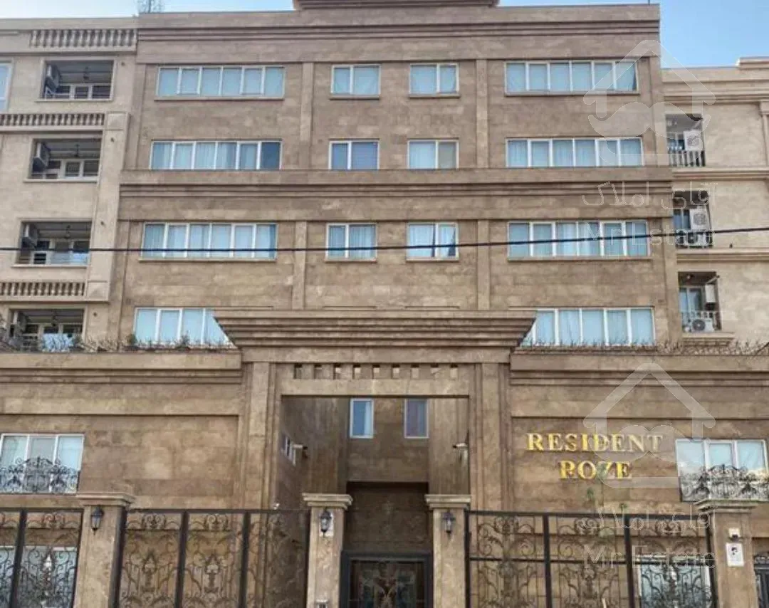 فروش ملک در الهیه