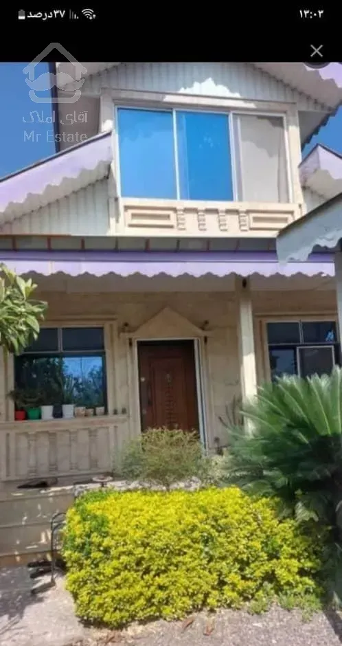 فروش خانه ویلایی ۲۵۰م سراوان جاده‌تهران‌کچا‌