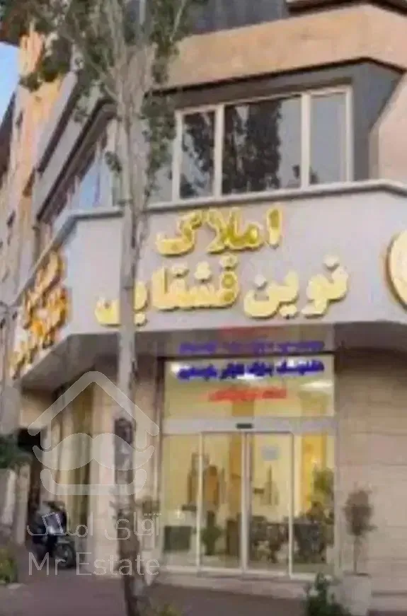 ۱۰۵ متر خاص مشکل پسندان - Ansicht 2